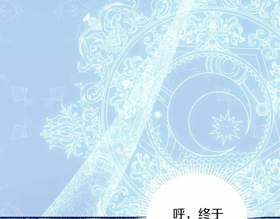 第12话 摇篮曲93