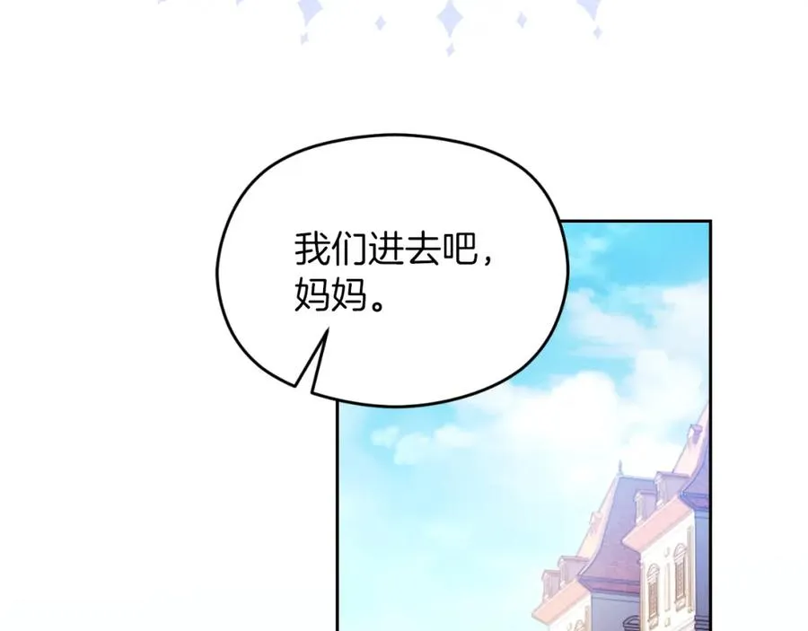 第27话 地下室的秘密97