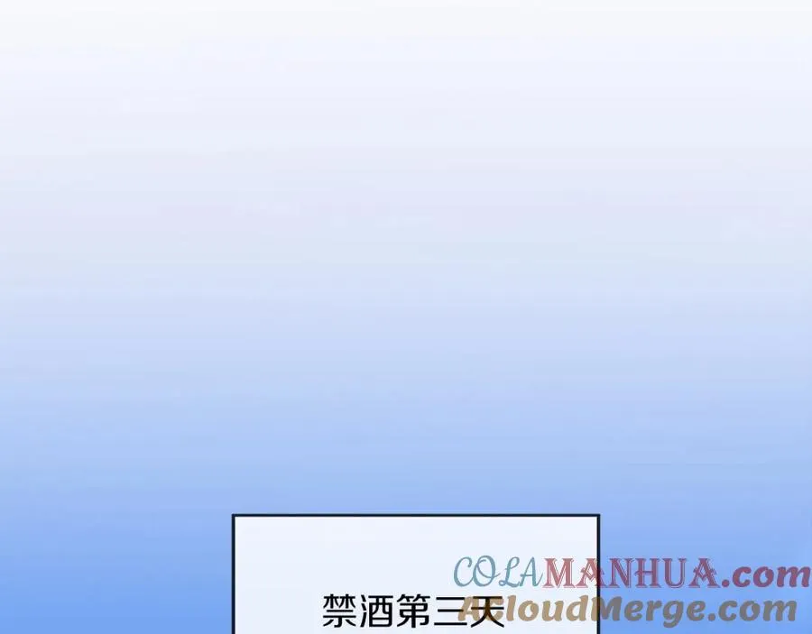 第12话 摇篮曲28
