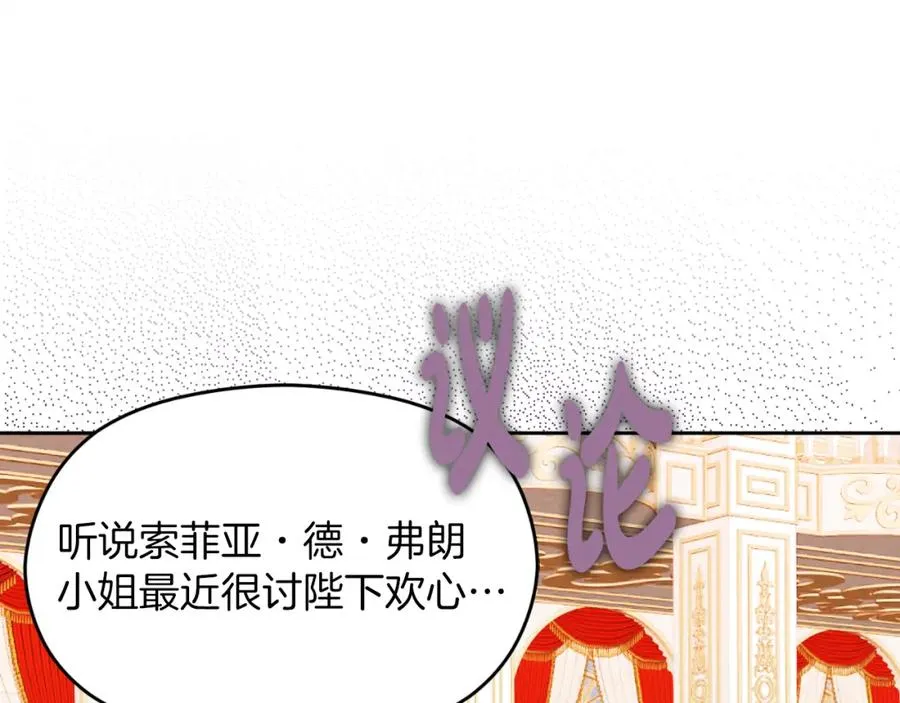 第14话 相反的愿望49