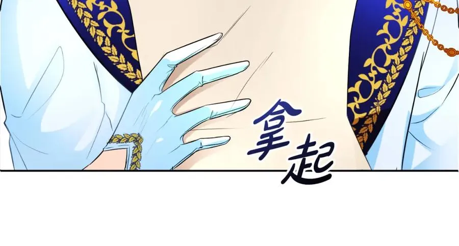 第9话 睡眠合约95