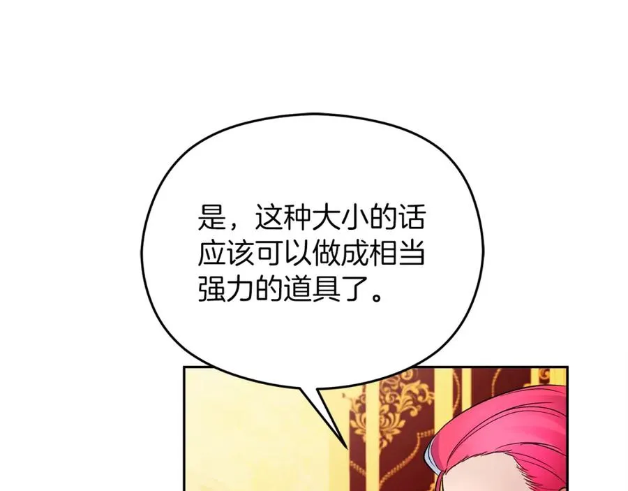 第18话 争论126