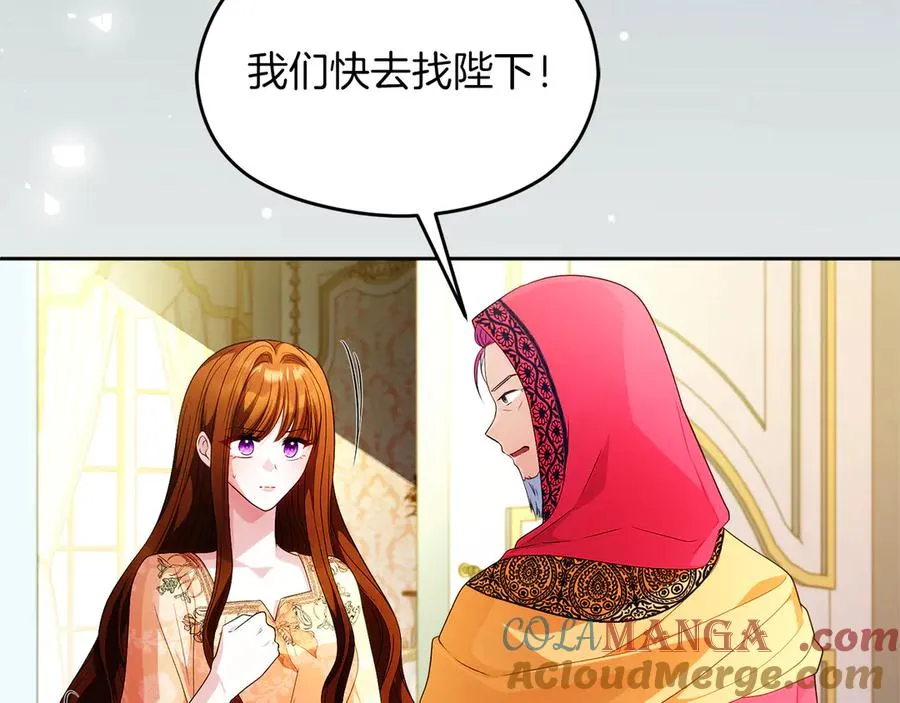 第57话 找到伊里斯156