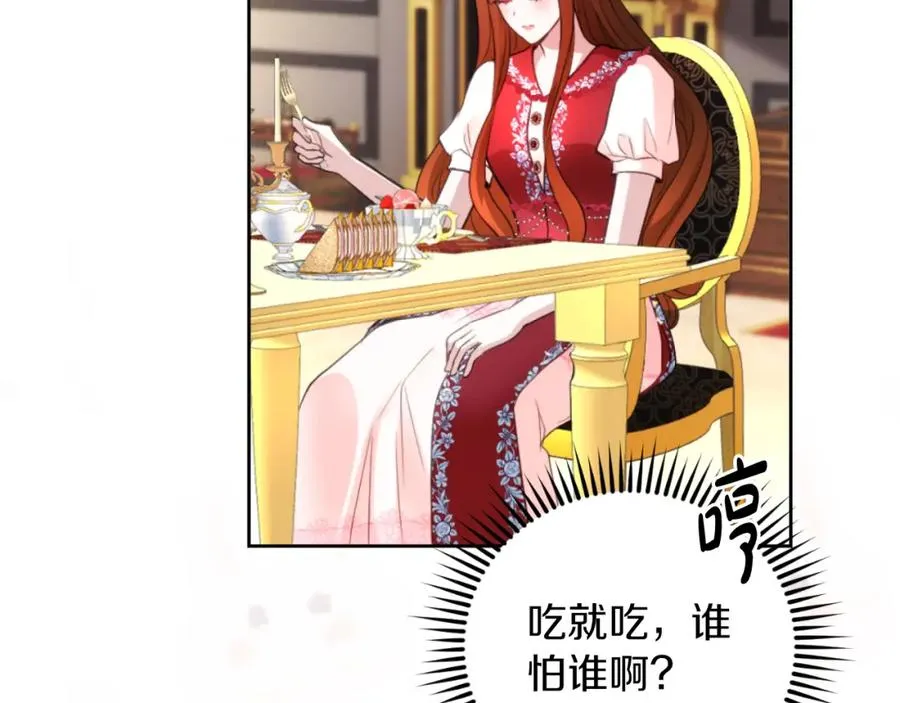 第21话 魔力残影98