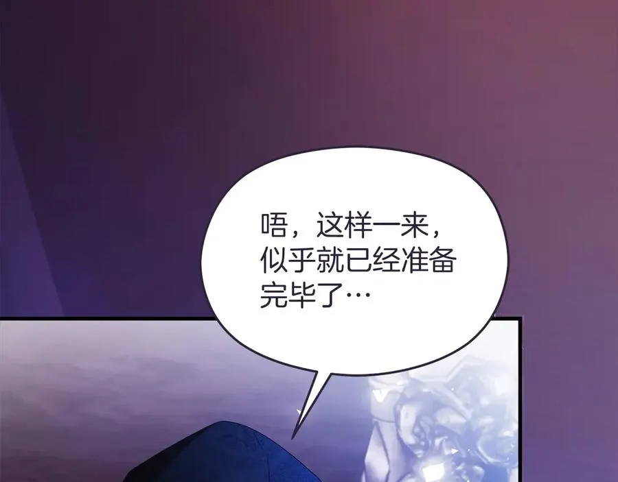第50话 猫头鹰82