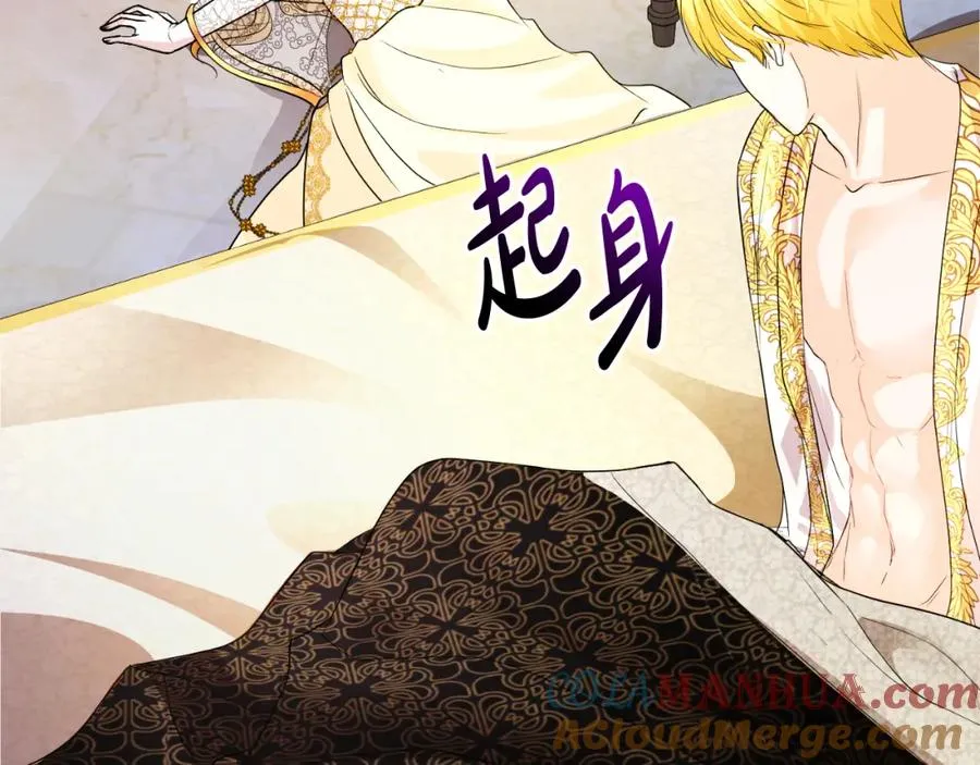 第3话 魔法师116