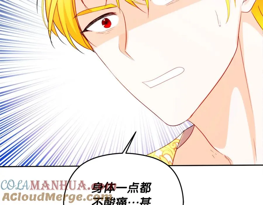 第4话 久违的熟睡28