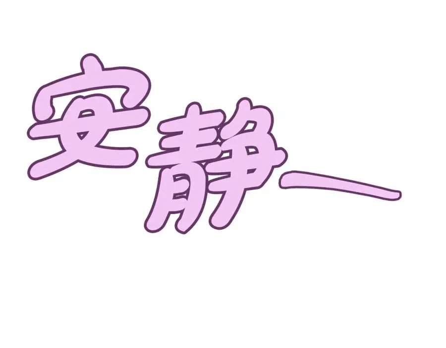 第4话 久违的熟睡109
