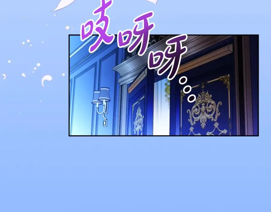 第26话 洋甘菊茶109