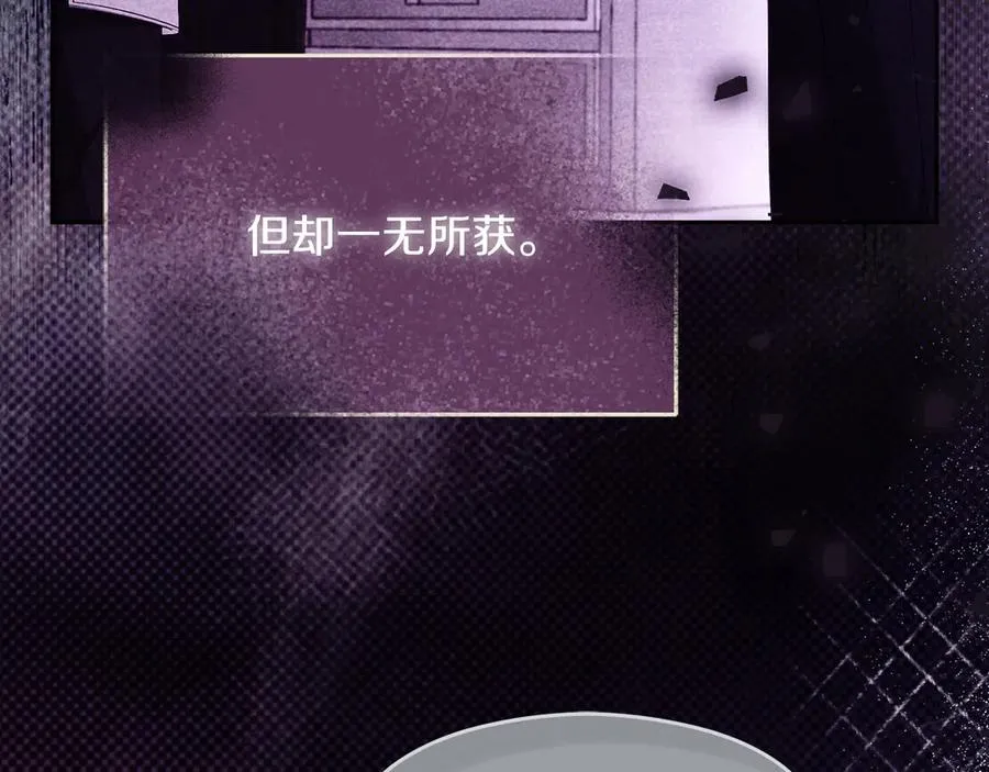 第56话 内部分歧106