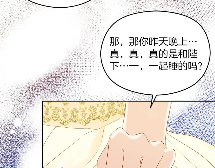 第3话 魔法师170