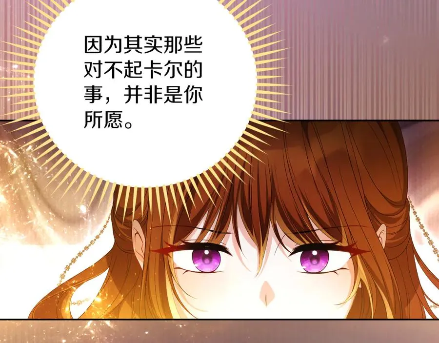 第71话 兄弟相残69