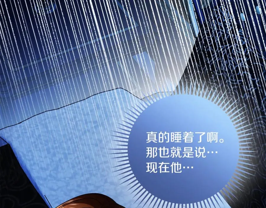 第44话 另一个人格98