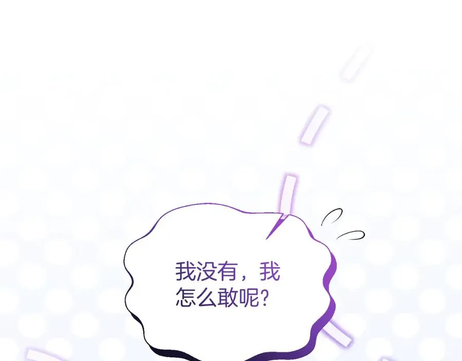 第51话 发现伊里斯17