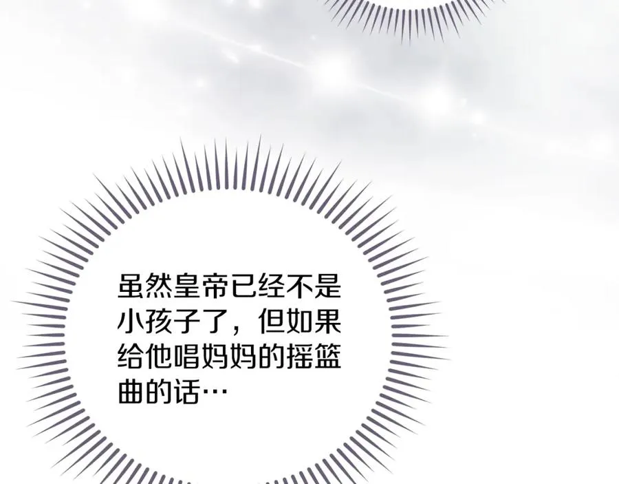 第12话 摇篮曲106