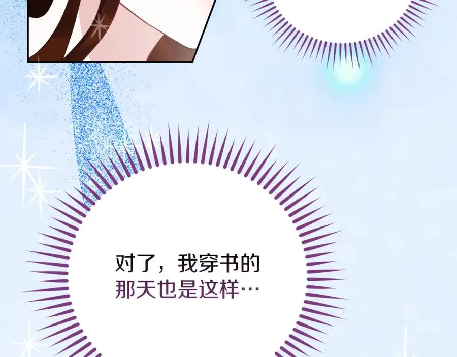 第20话 噩梦115
