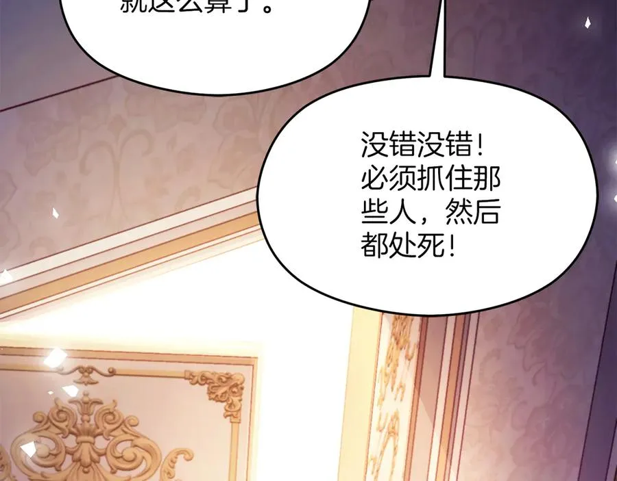 第66话 开始行动74
