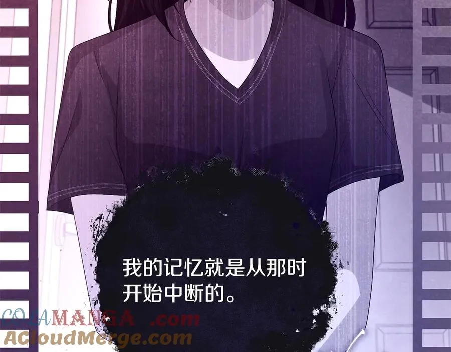 第68话 失落的记忆164