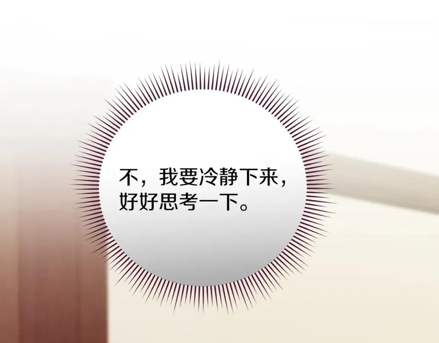 第5话 人形催眠曲62