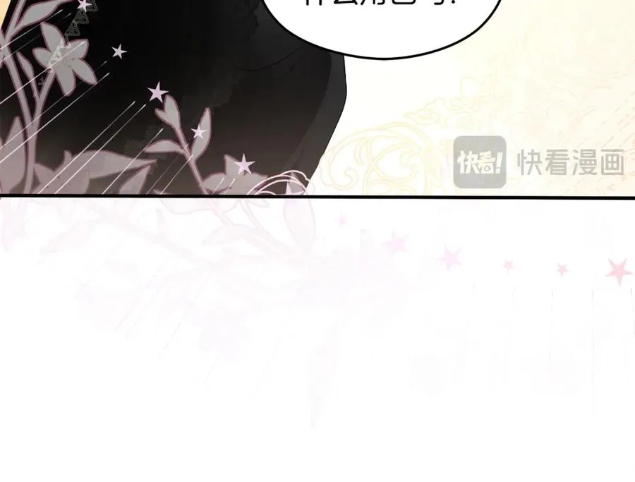 第1话 直播穿越35