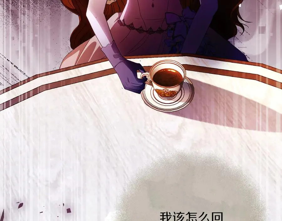 第52话 赴宴237