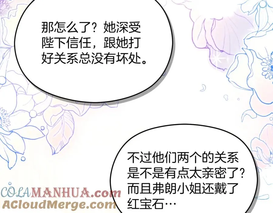 第30话 出道舞会136