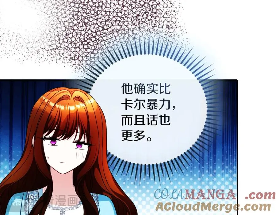 第44话 另一个人格40