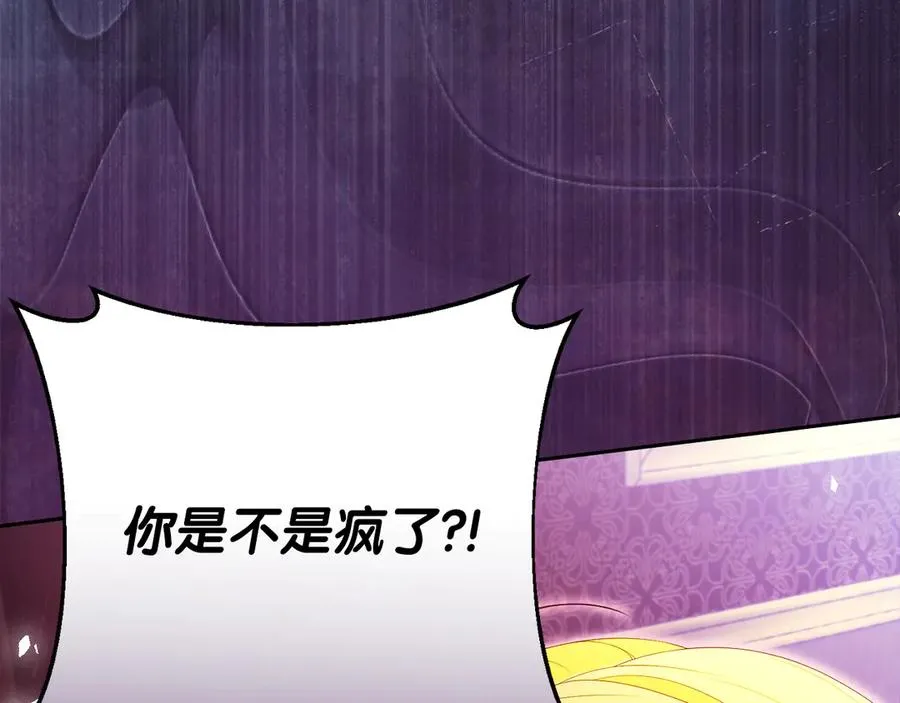 第55话 英雄救美213