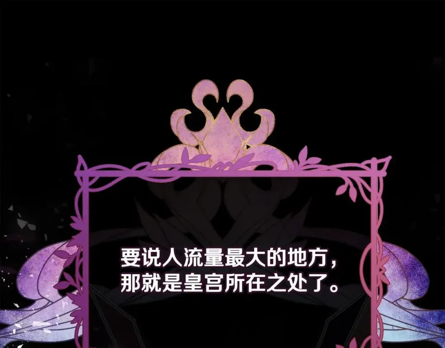 第39话 换一种方式19