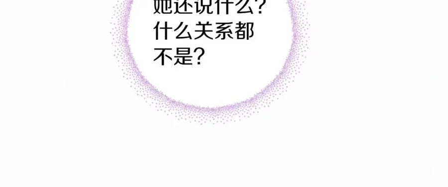 第17话 紫丁香38