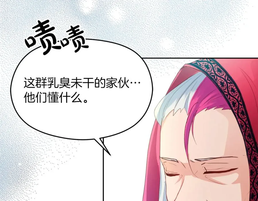 第3话 魔法师66