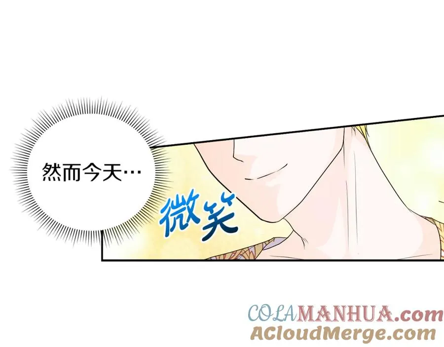 第4话 久违的熟睡32