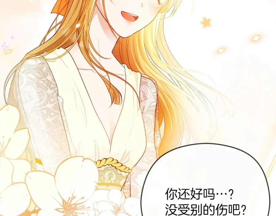 第3话 魔法师167