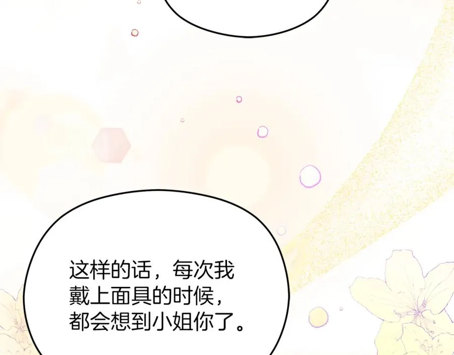 第23话 做客182