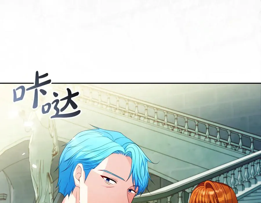 第58话 不打算道歉149