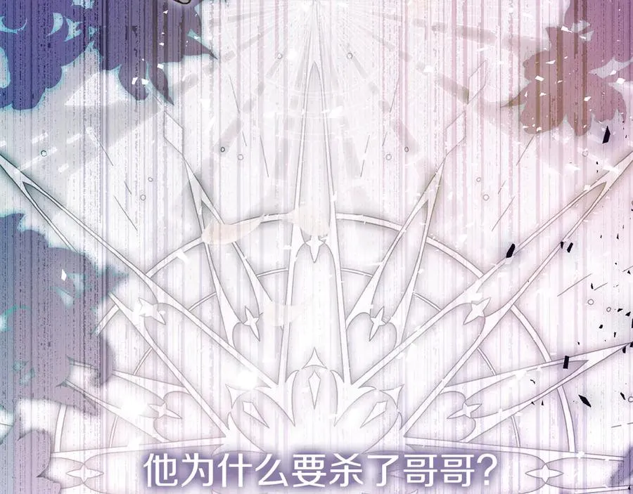 第58话 不打算道歉101