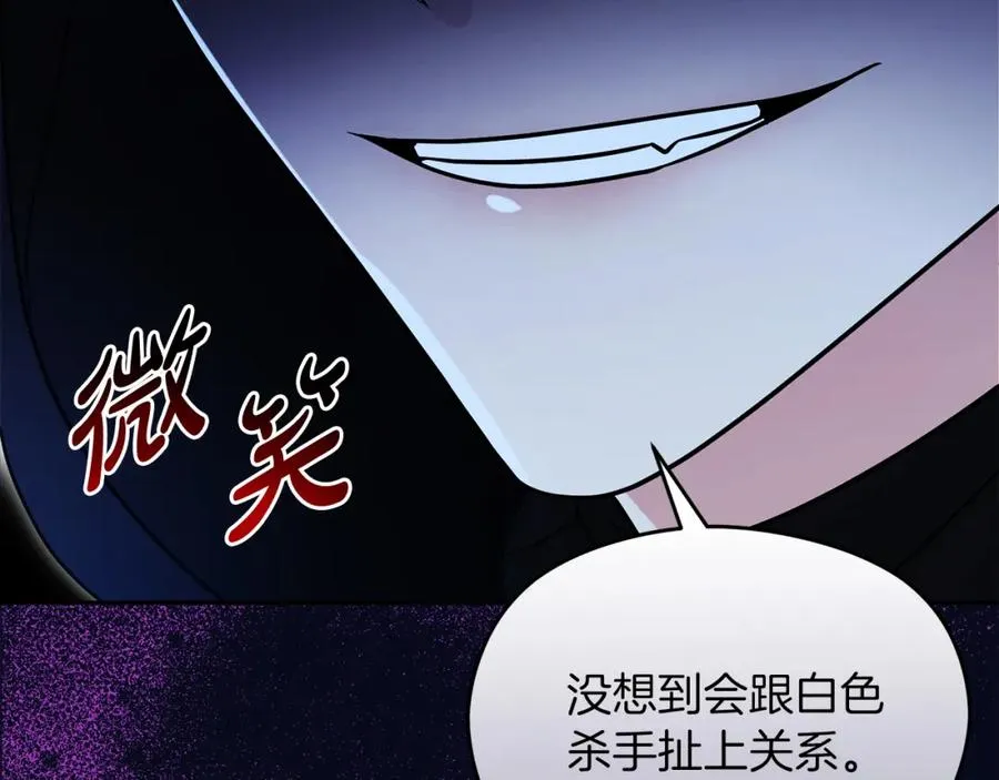 第16话 风口浪尖123