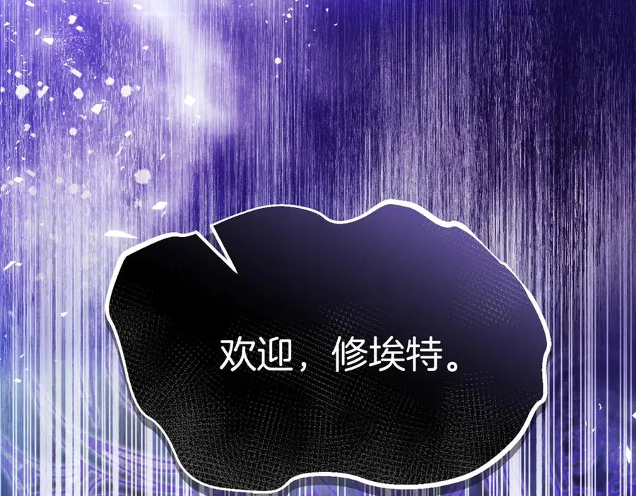 第50话 猫头鹰15