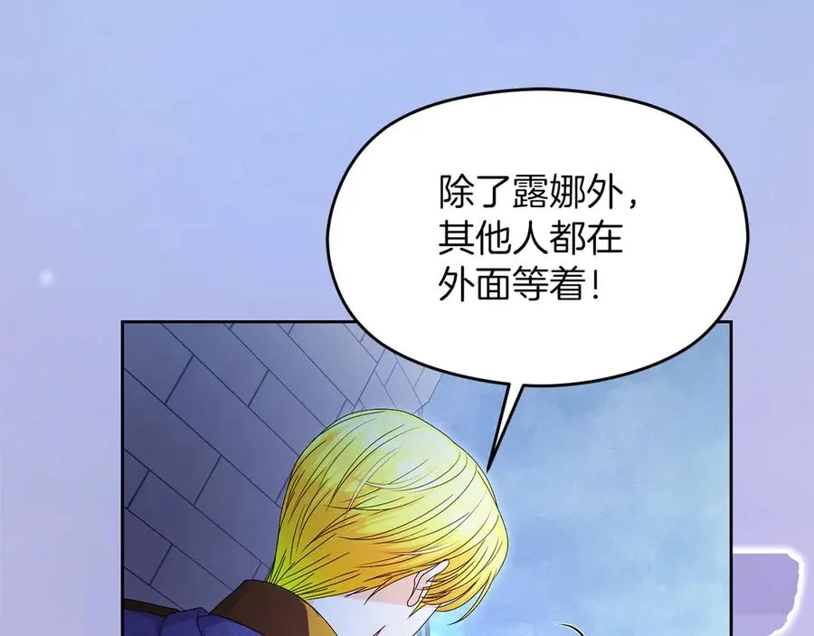 第67话 绑架161
