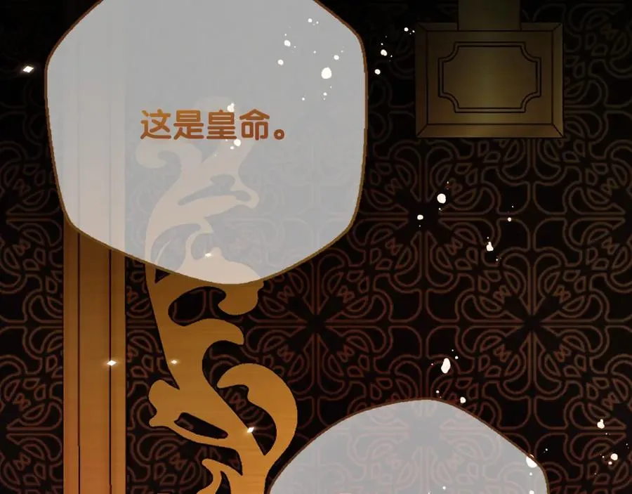 第5话 人形催眠曲130