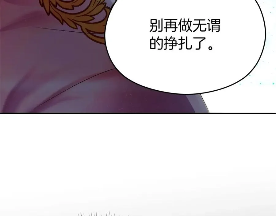 第1话 直播穿越238