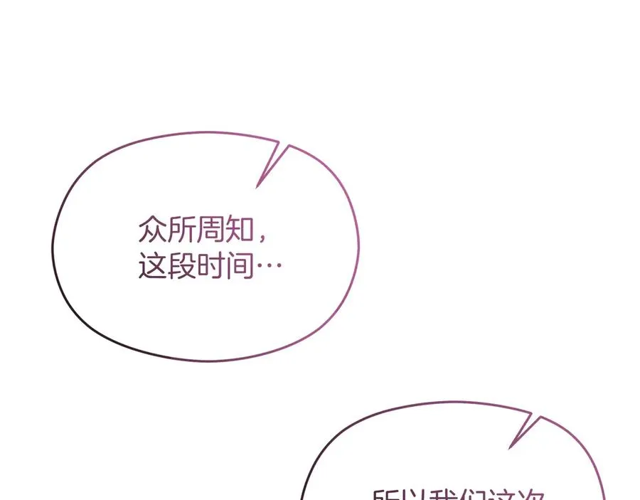 第50话 猫头鹰30