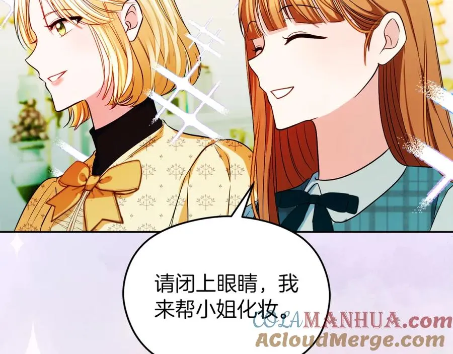 第29话 信144
