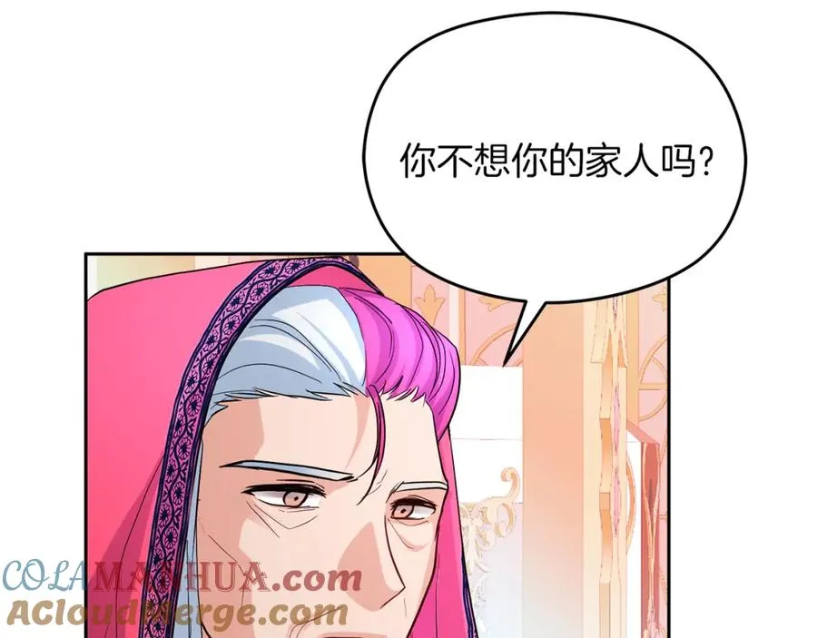第11话 禁酒148