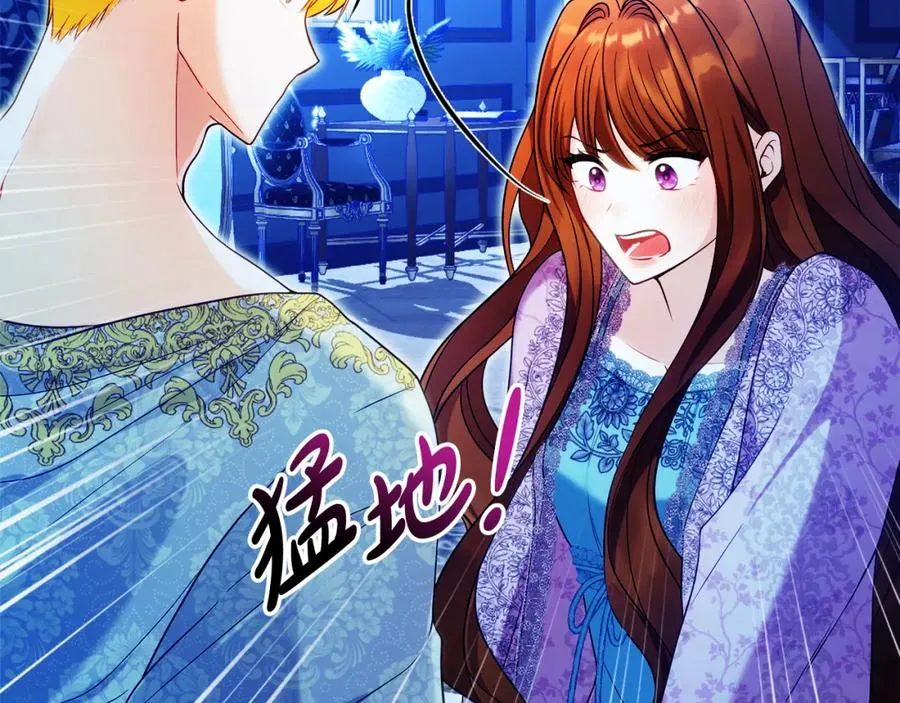 第39话 换一种方式79