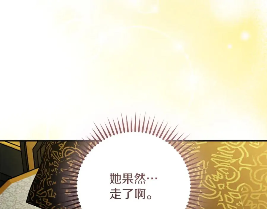 第40话 修埃特177