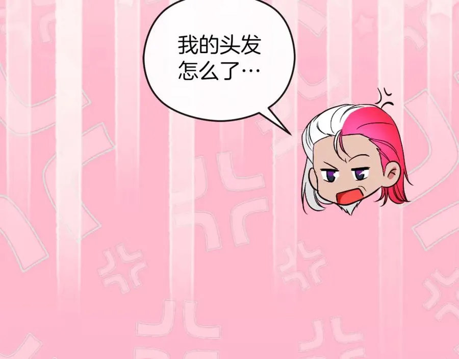 第22话 侯爵夫人118