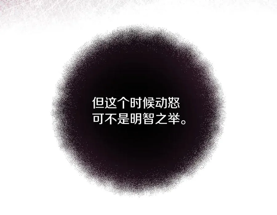 第52话 赴宴187