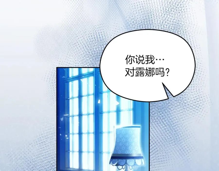 第36话 姐姐是我的147