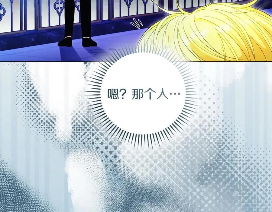 第46话 宴会风波153
